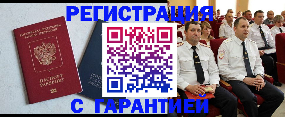найти адрес прописки в Камчатском крае