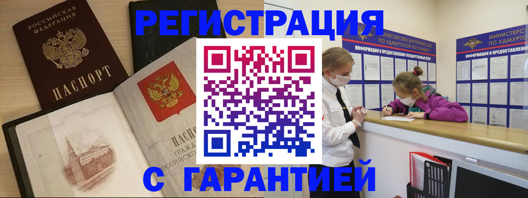 временная регистрация госуслуги в Камчатском крае